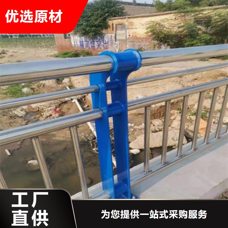 不锈钢道路栏杆全国发货