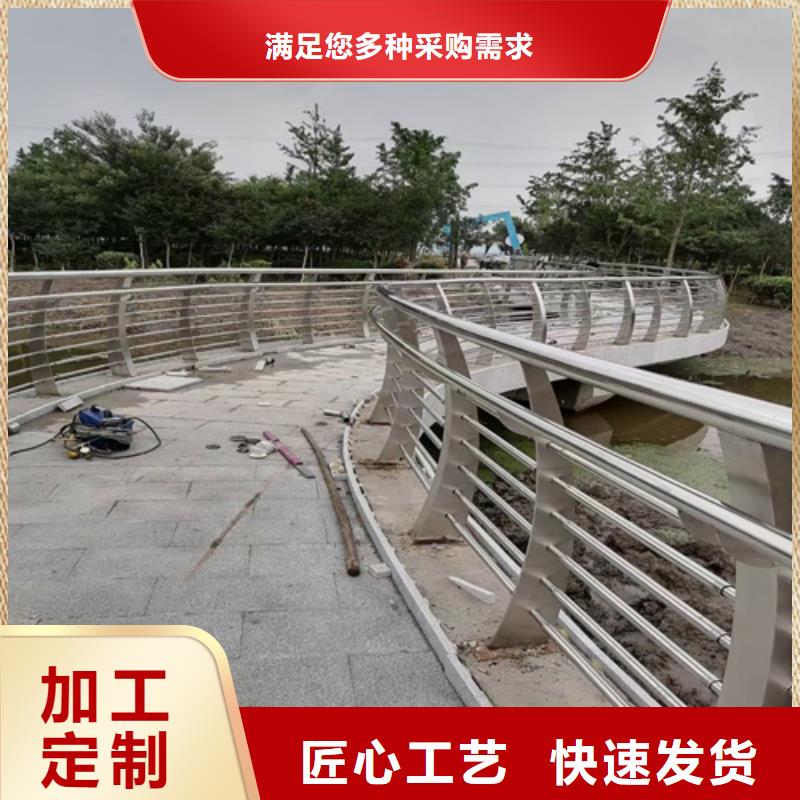 不锈钢道路栏杆全国发货