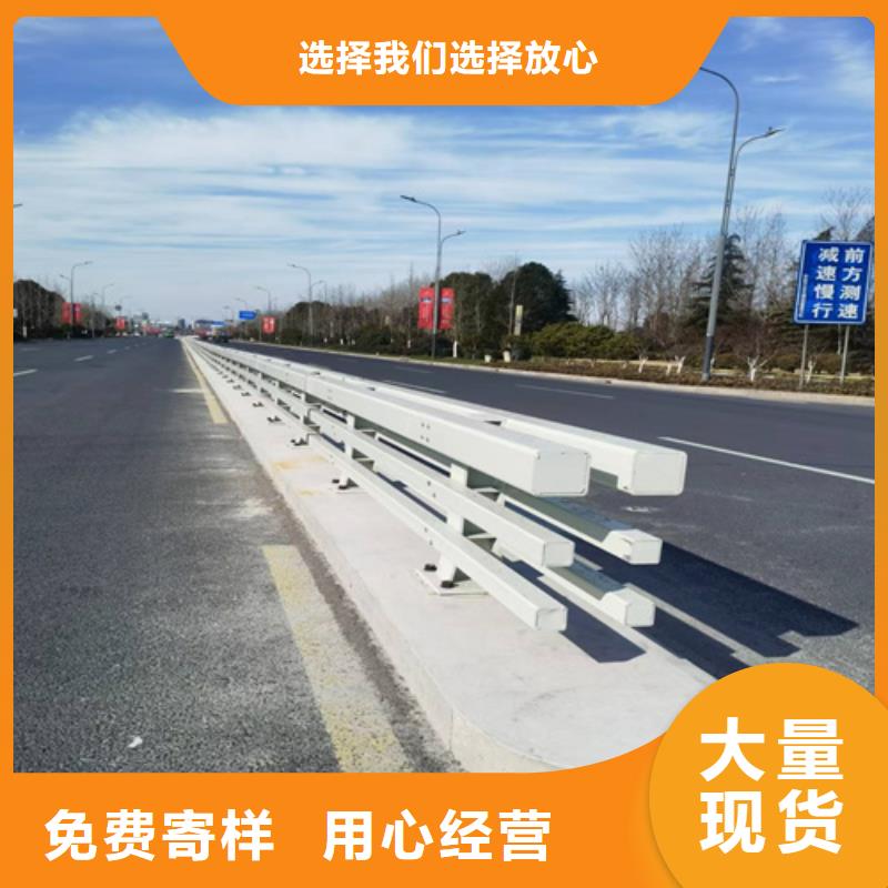 不锈钢道路栏杆全国发货