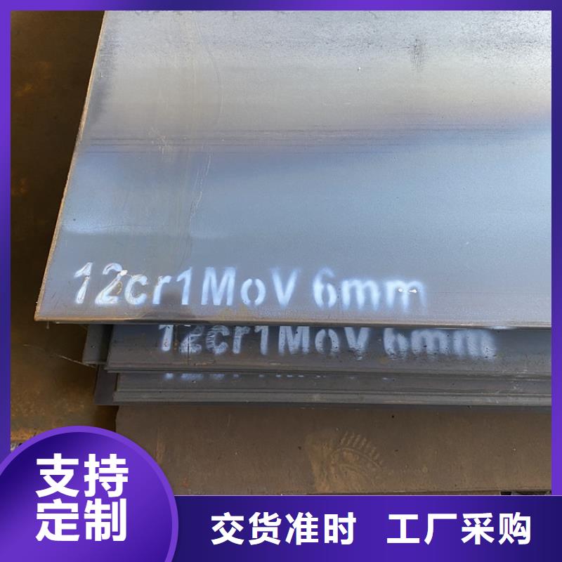 合金钢板15CrMo-12Cr1MoV,锅炉容器板买的放心