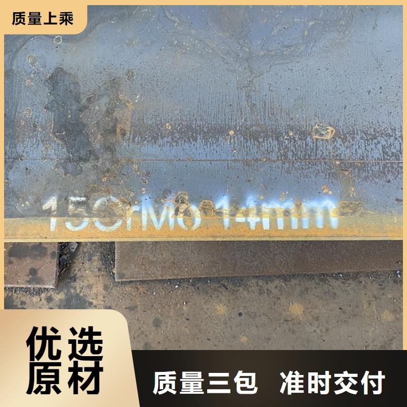 合金钢板15CrMo-12Cr1MoV,钢板支持拿样