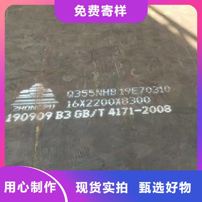 新乡Q355NH加工厂家