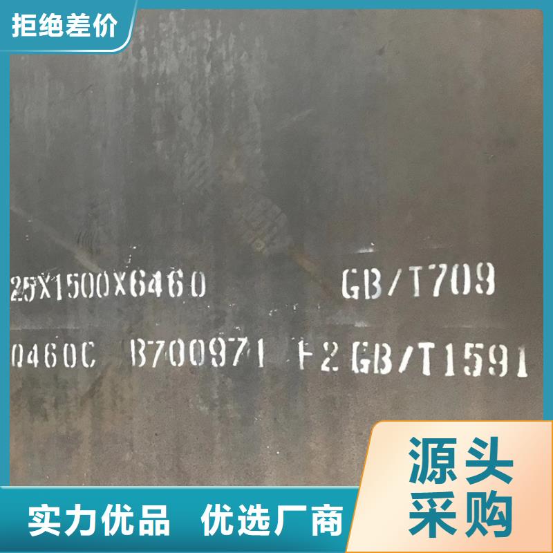 【高强钢板Q460C-Q550D-Q690D耐磨钢板通过国家检测】