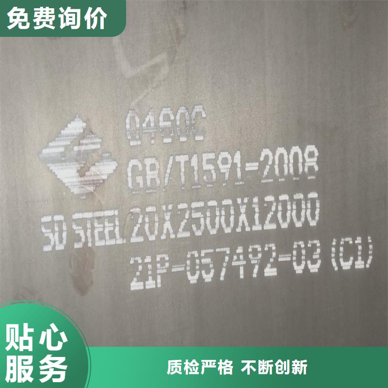 江苏Q960E低合金钢板切割厂家