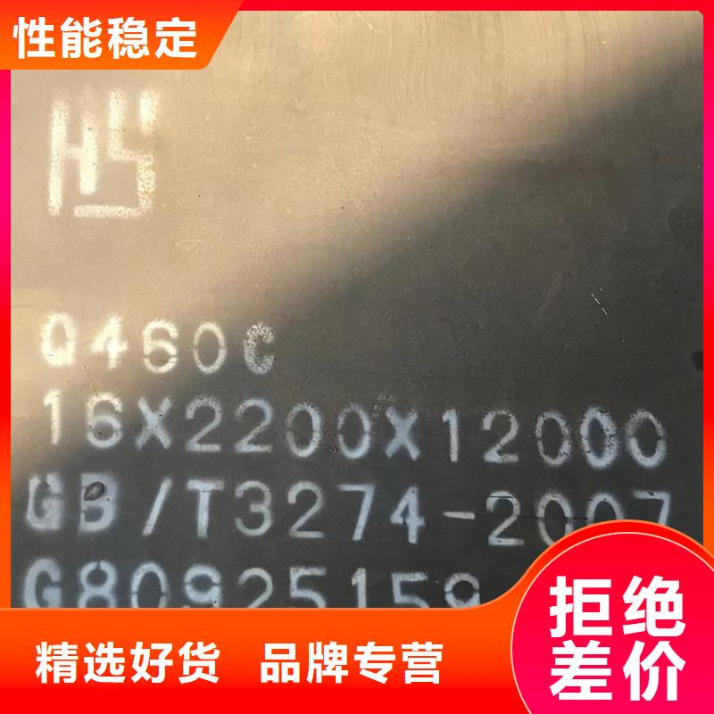 江苏Q960E低合金钢板切割厂家