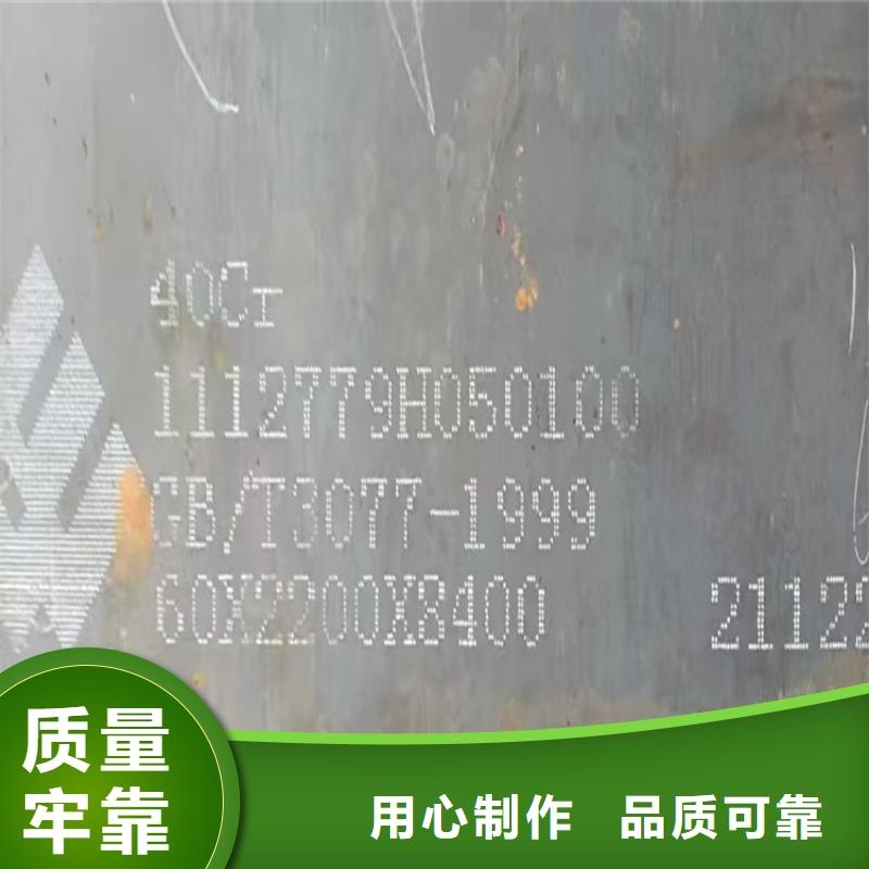 杭州42铬钼钢板下料厂家