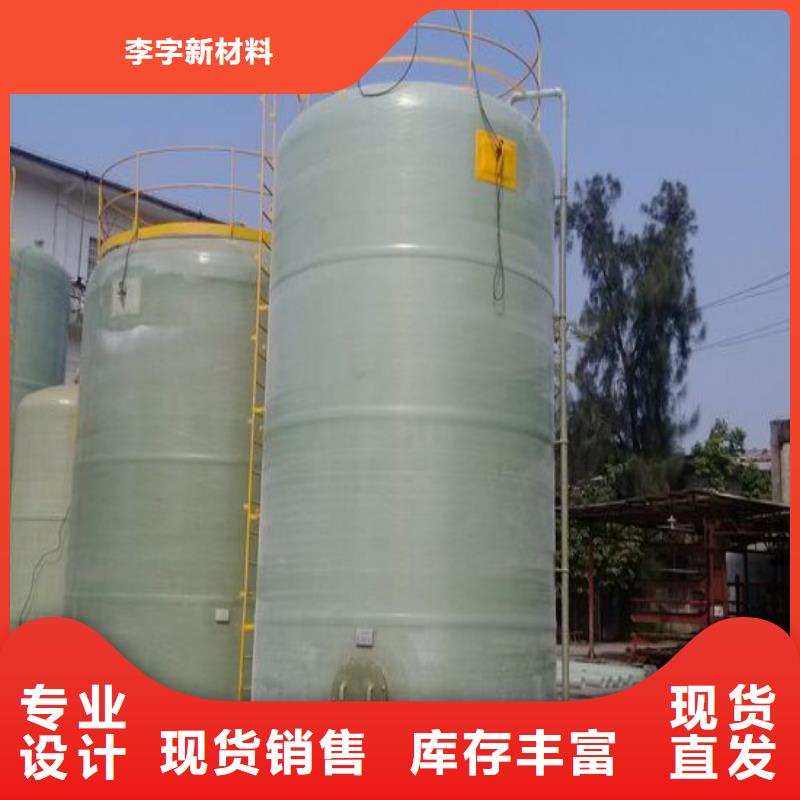工厂自营《李字》玻璃钢储罐 一体化污水处理设备现货销售