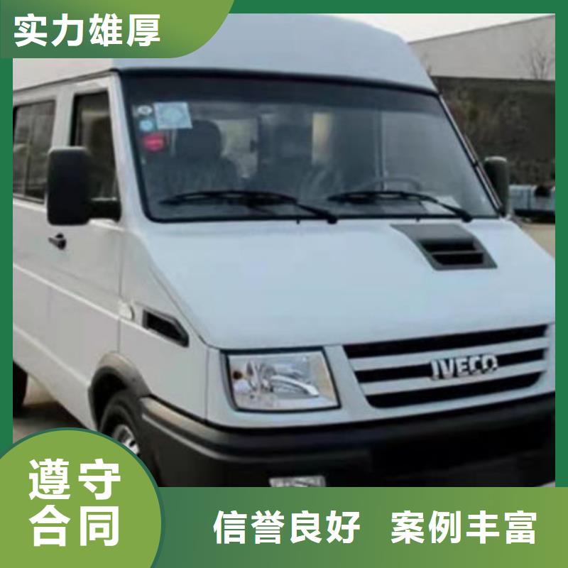 长途殡仪车租车