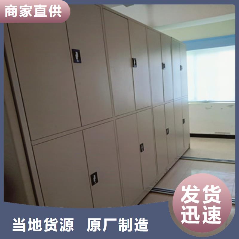 济宁订购方向盘型密集柜大厂质量可靠