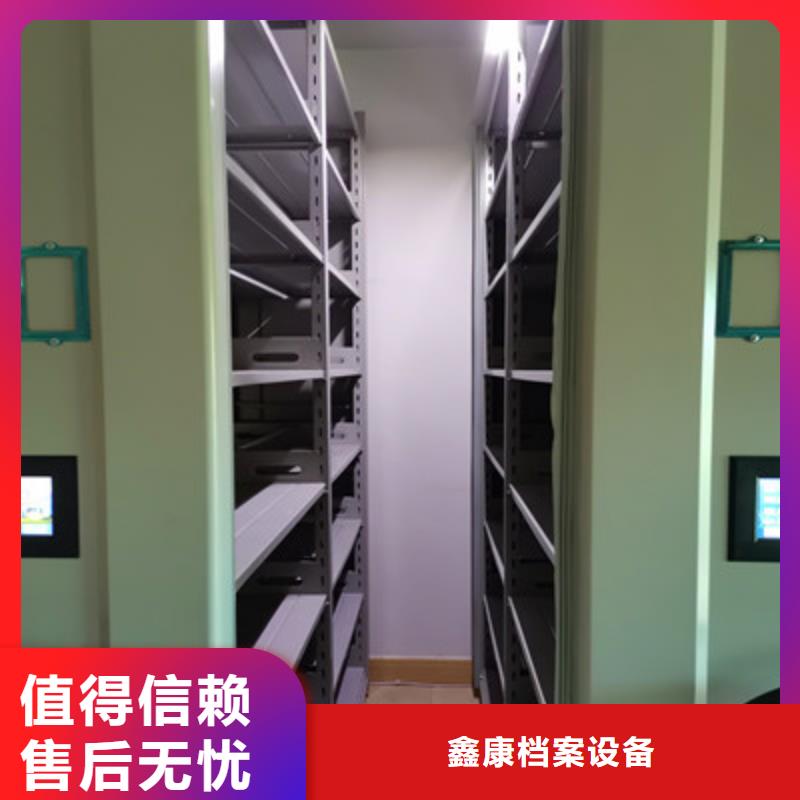 讲诚信的【鑫康】全封闭式密集柜