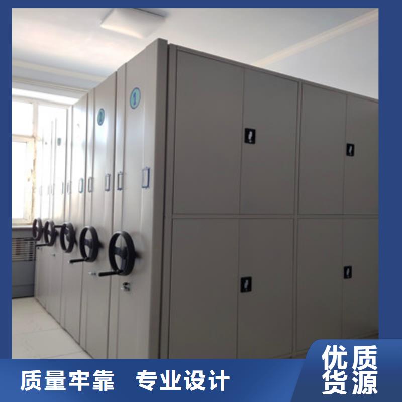 济宁订购方向盘型密集柜大厂质量可靠