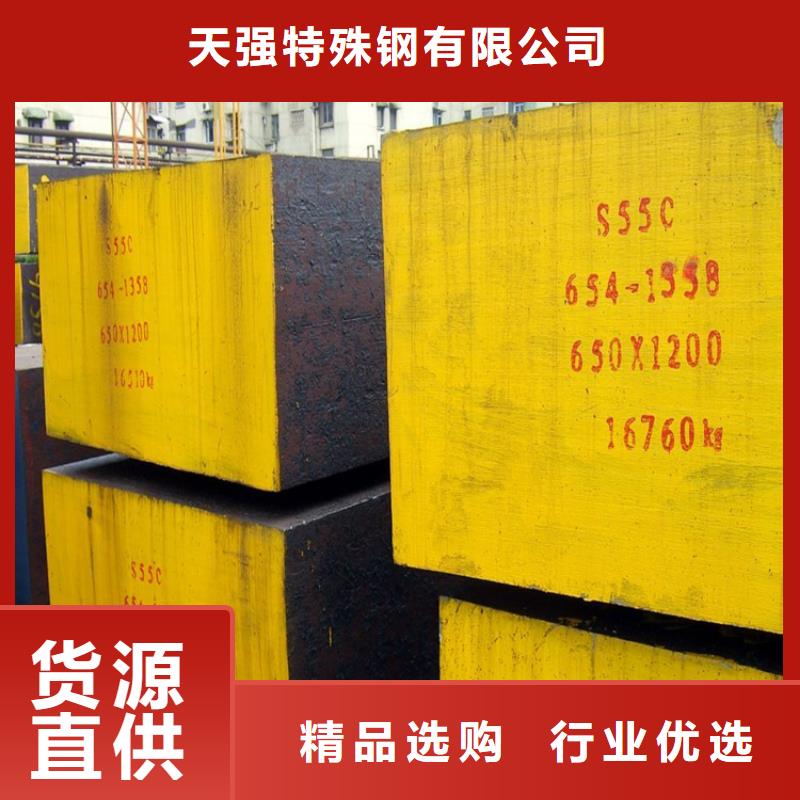 8418板材生产厂家-找天强特殊钢有限公司