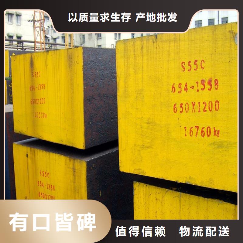 定制【天强】8566模县钢对应牌号品牌:天强特殊钢有限公司