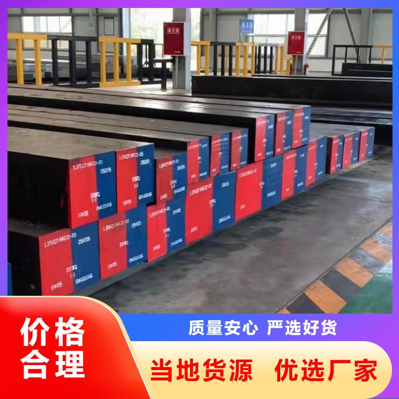 支持定制的440C工具钢公司