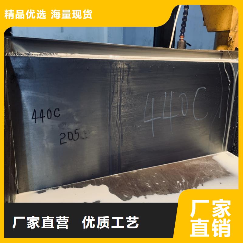 买大丰销售440C钢板认准天强特殊钢有限公司