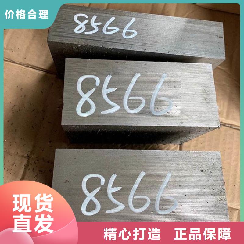 8566钢板|8566钢板-厂家批发