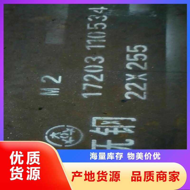 cr12mov五金模具钢本地厂家