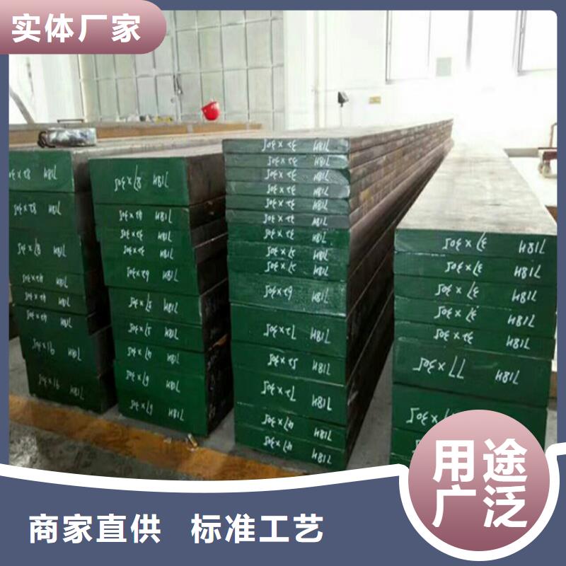 禹州诚信SUS440B钢材供应商用专业让客户省心