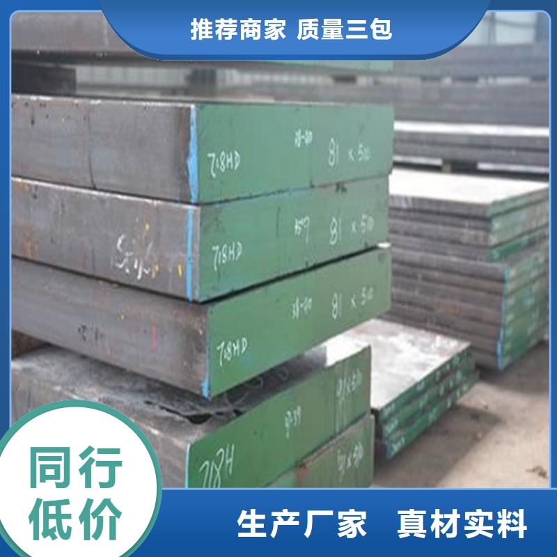 禹州诚信SUS440B钢材供应商用专业让客户省心