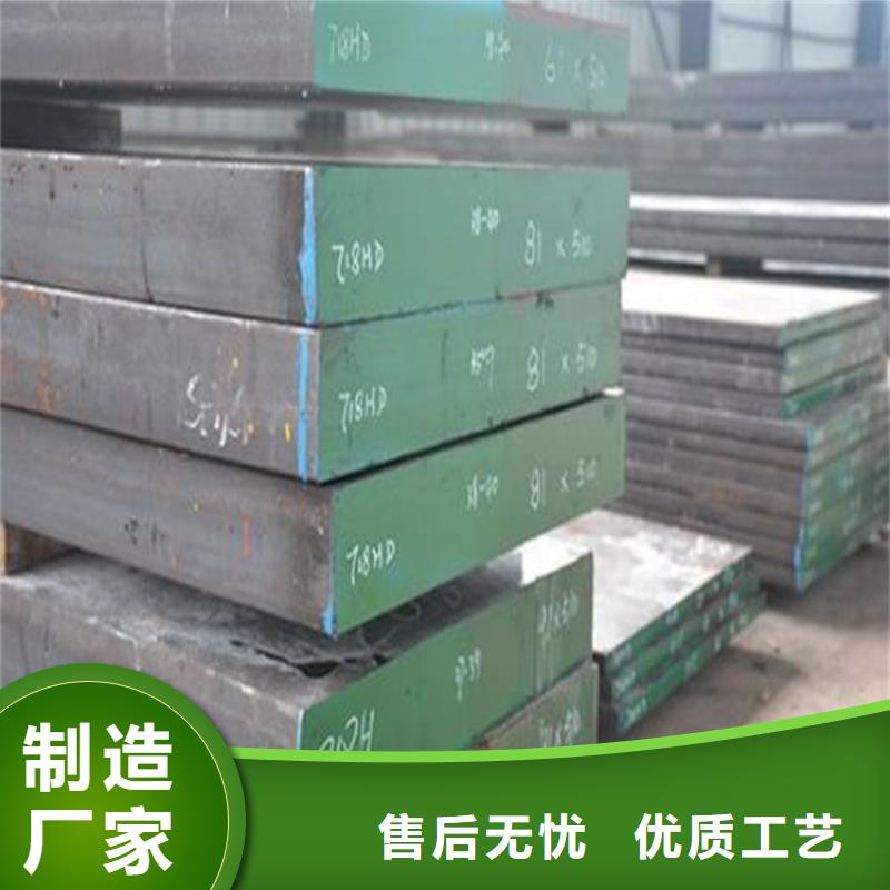 《天强》买1.4548高品质不锈钢选择实体厂家