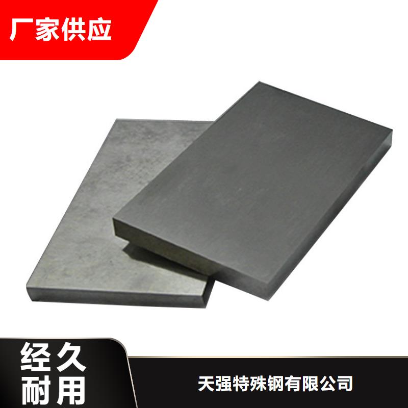 优质的K890板材铣磨加工认准天强特殊钢有限公司