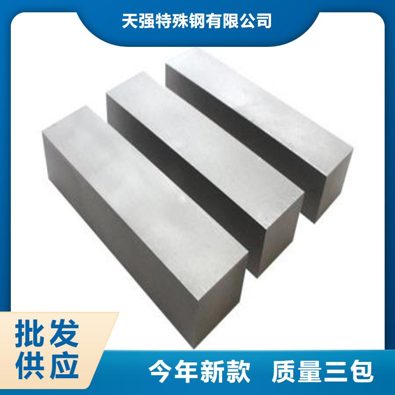 生产型{天强}供应ASP23钢板材的公司
