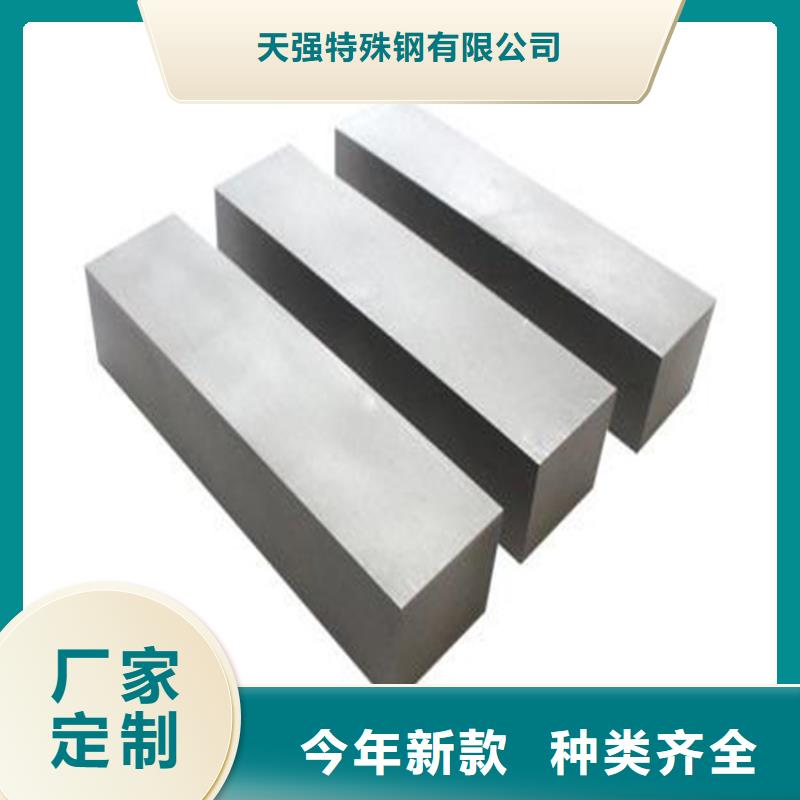 购买[天强]YXMI耐高温高速圆钢价格实惠的厂家