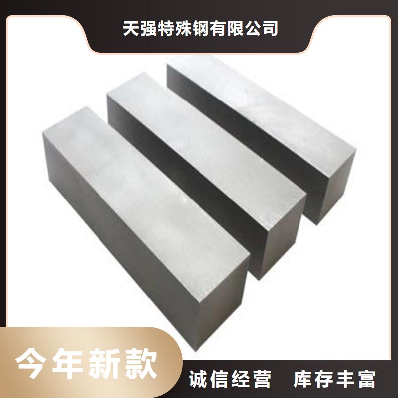 优质的K890板材铣磨加工认准天强特殊钢有限公司