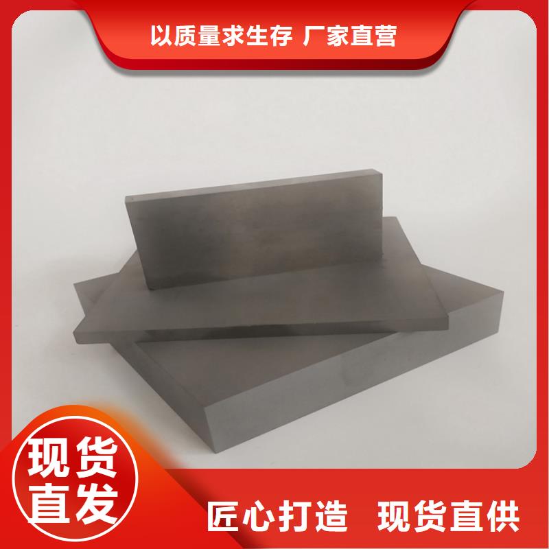 产品优势特点(天强)采购富士钨钢F10超微粒硬质合金必看-质量有保障