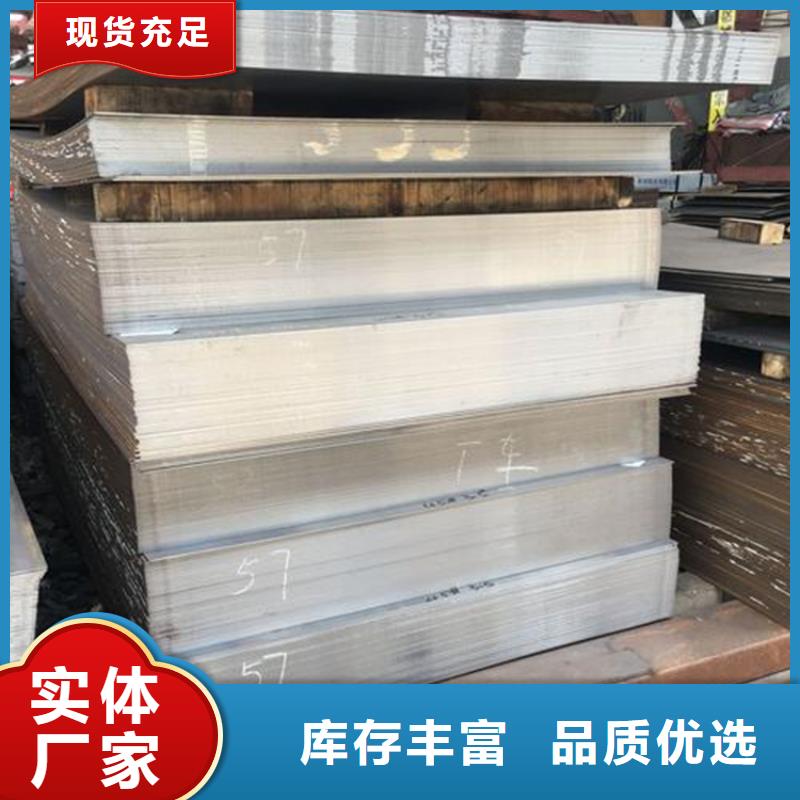 重庆当地dc53冷轧薄板推荐厂家进口