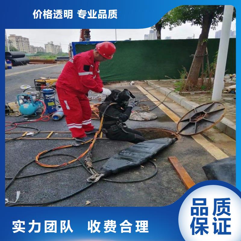 广州市水下切割公司（承接水下施工服务）