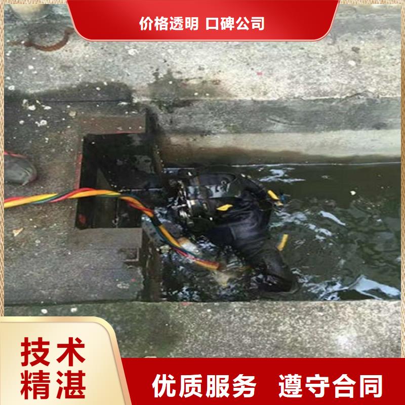 重庆市潜水员打捞潜水员打捞救援服务