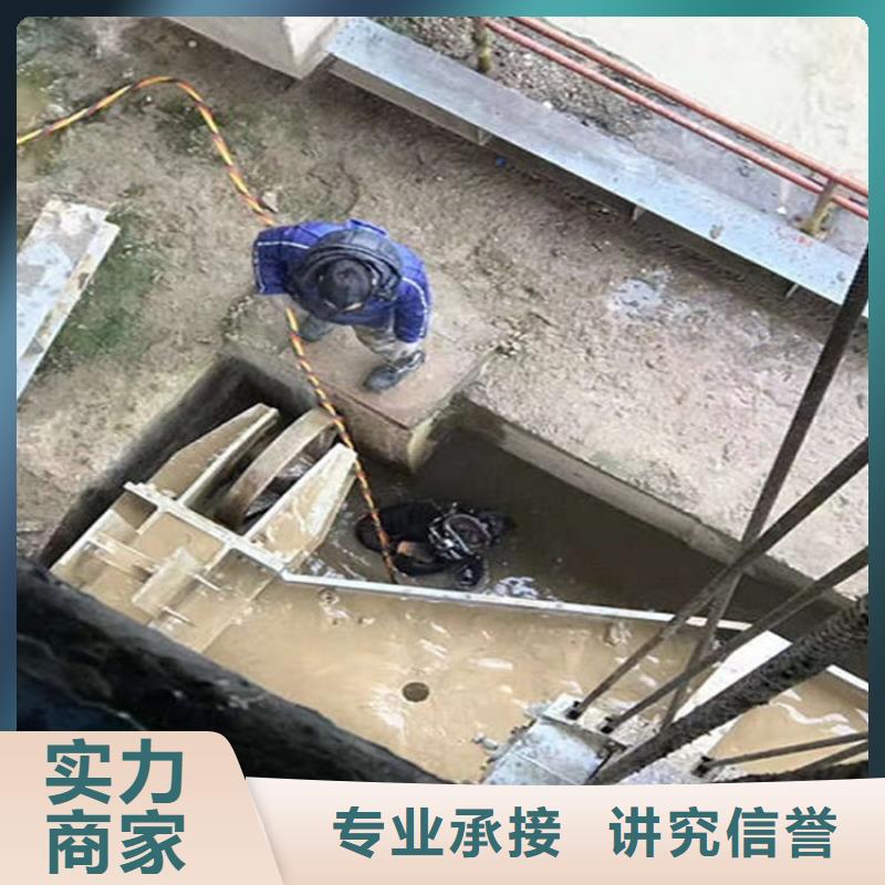 水下水下安装诚信放心