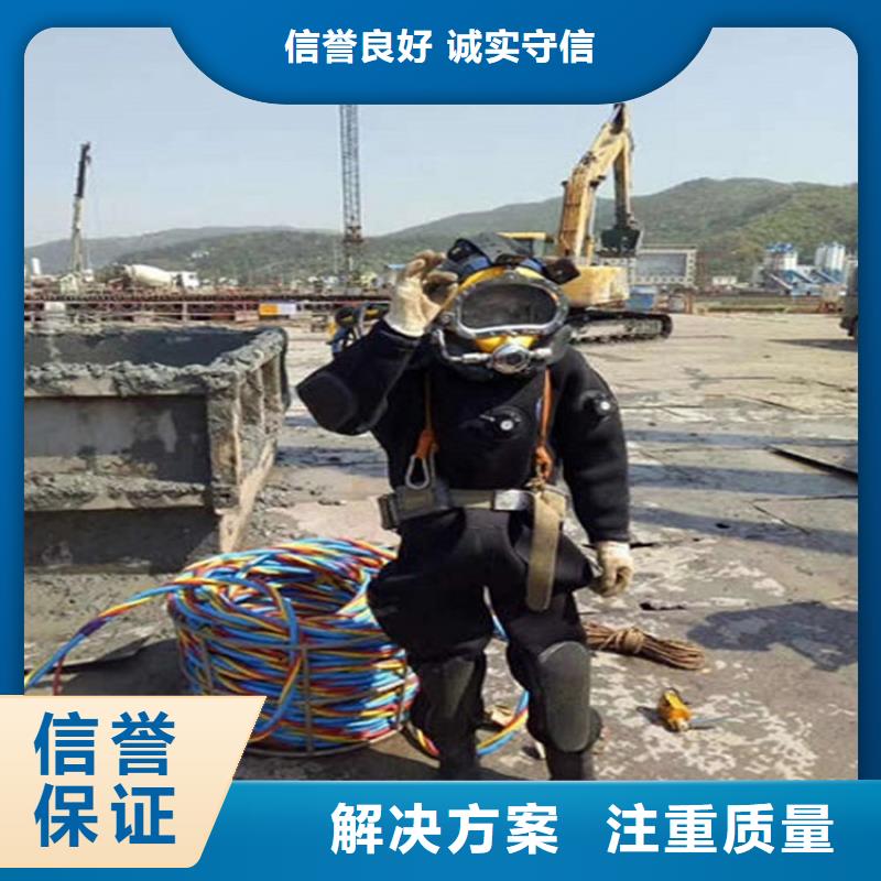 石渠县打捞公司-水下拆除公司-本地打捞救援队伍