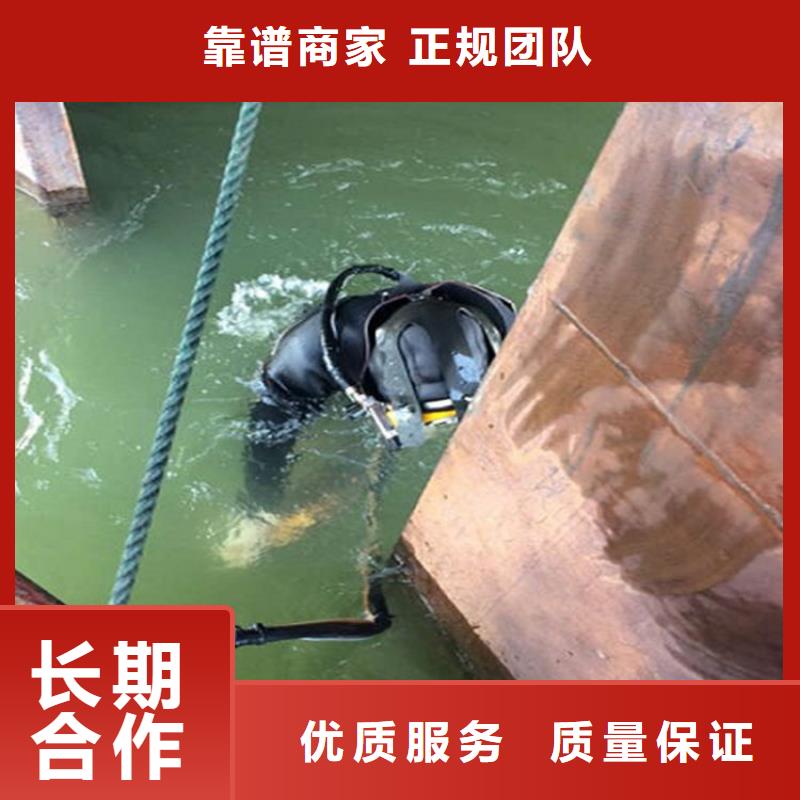 丹江口市打捞救援队本市潜水单位服务电话