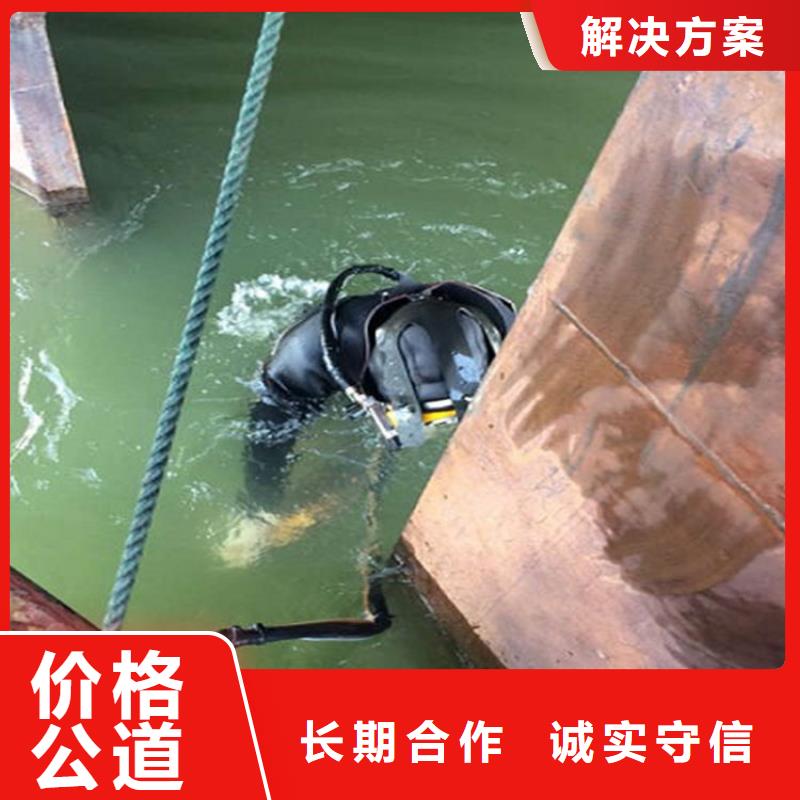 同江市污水处理厂二沉池吸泥机检查维修-本地潜水打捞救援服务