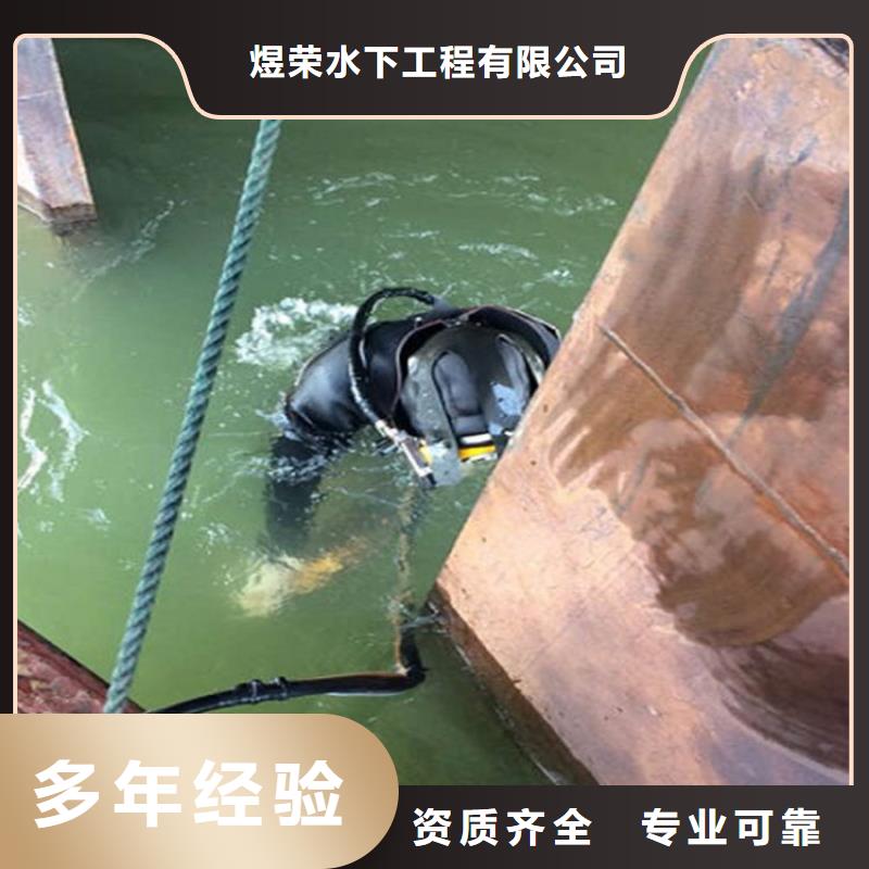 荆门市水下打捞队承接水下专业打捞