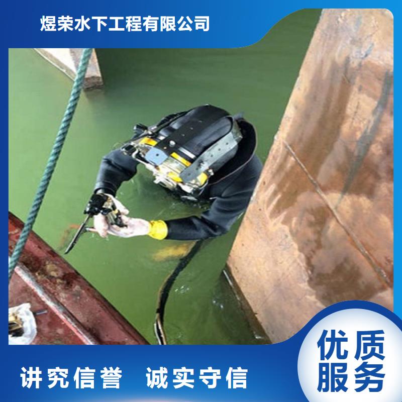 庆云县救援打捞队-水下焊接公司-专业打捞救援服务