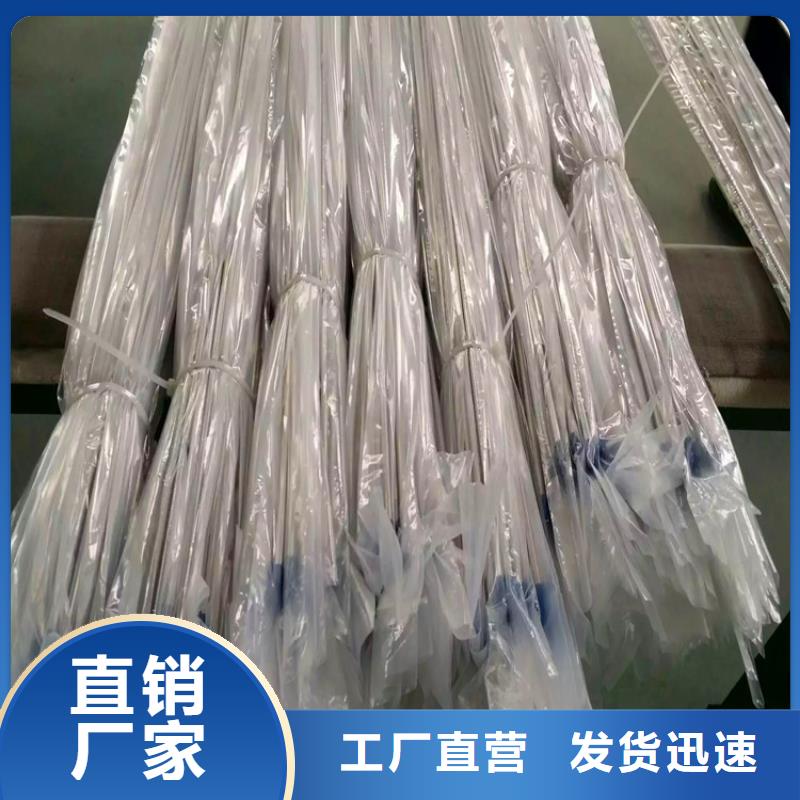 【不锈钢卫生管】-304不锈钢焊管N年大品牌