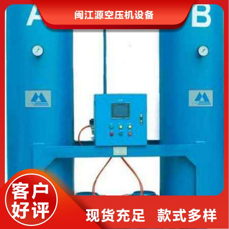 吸附式干燥机空压机管管道设计本地厂家值得信赖