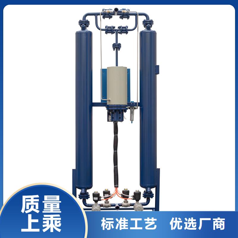 吸附式干燥机压缩空气干燥机源厂直销