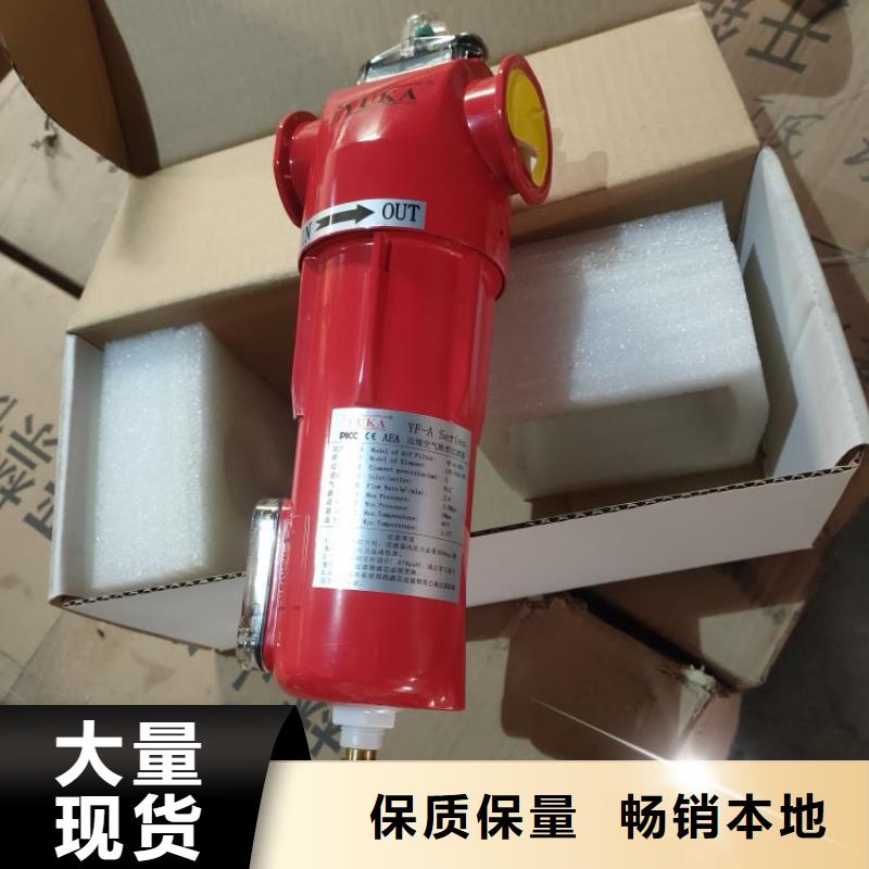 压缩空气过滤器空压机配件品质优良