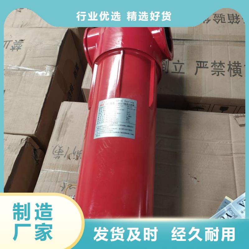 压缩空气过滤器热水工程主推产品