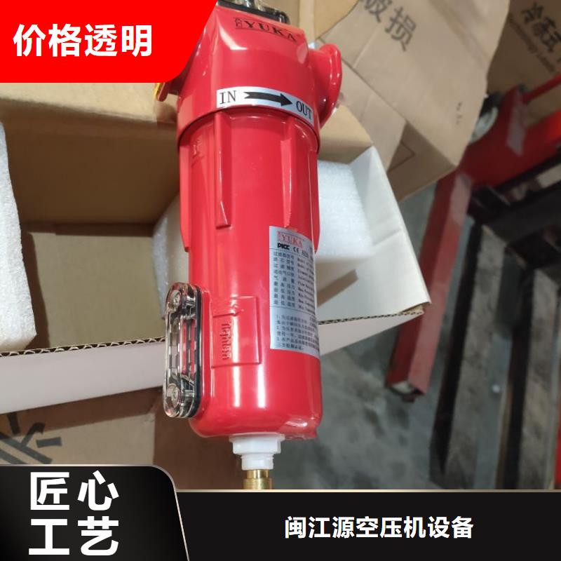 压缩空气过滤器管道过滤器品种全