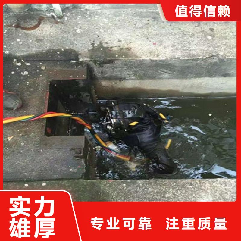 嵊州市打捞队-承接本地各种水下打捞物品