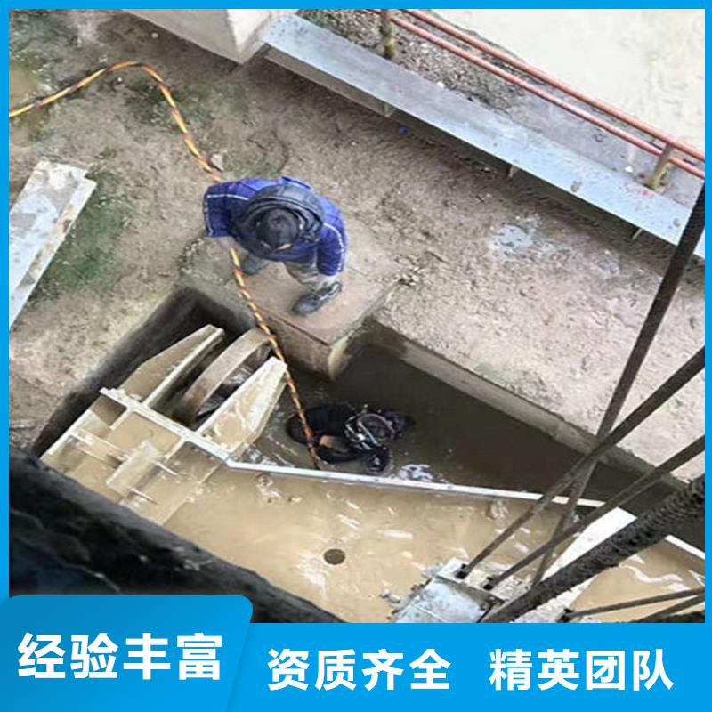 兰溪市闸门槽水下清理-24小时为您服务