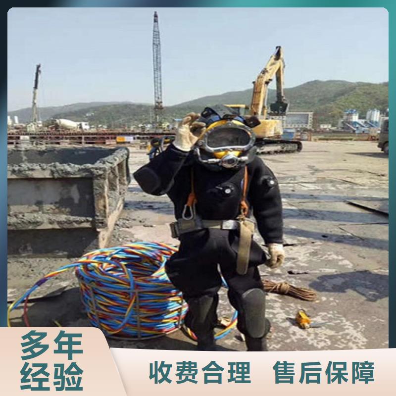 上海市潜水员打捞队承接本地水下施工