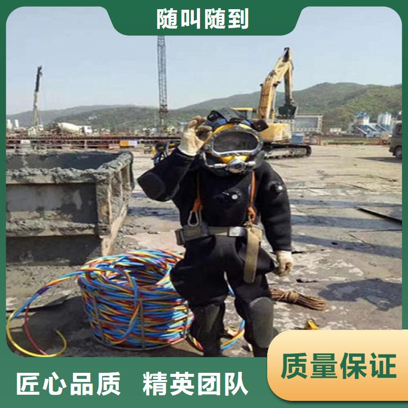 韩城市水下清理螺旋桨-专业潜水施工队伍