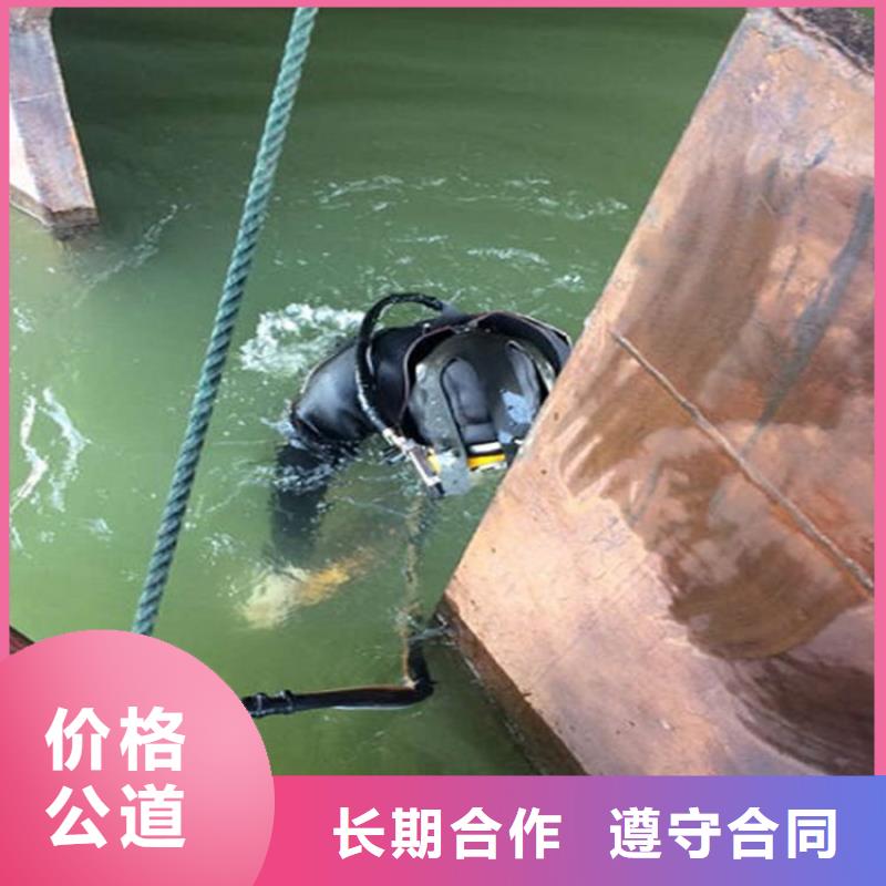 阜城县潜水员打捞公司-本地潜水打捞队伍-水下安装公司