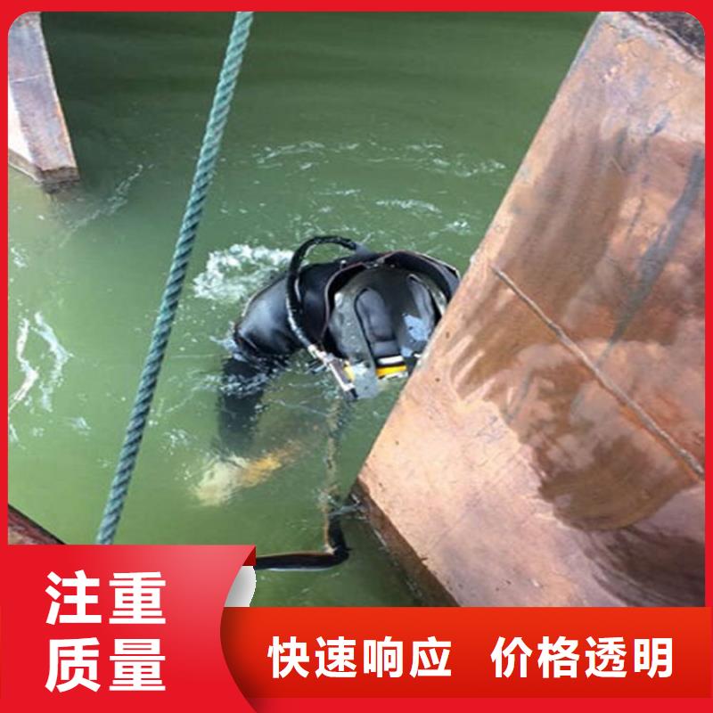 上海市潜水员打捞队承接本地水下施工